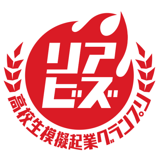 リアビズスクエアロゴ