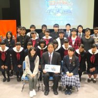 第17回全国高校生金融経済クイズ選手権 「エコノミクス甲子園 大分大会」