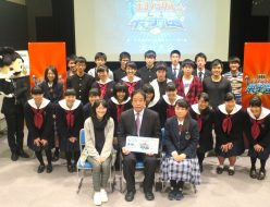 第17回全国高校生金融経済クイズ選手権 「エコノミクス甲子園 大分大会」