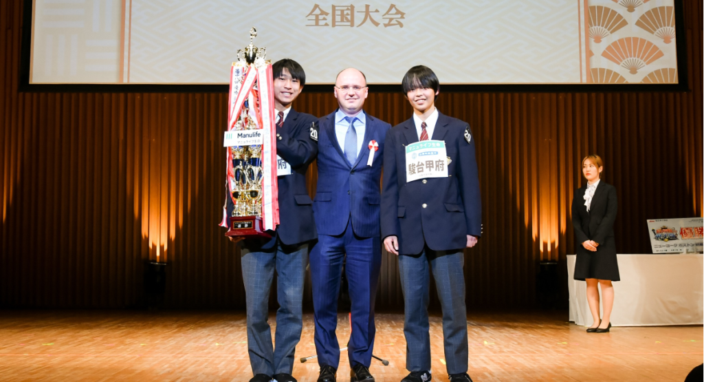 第19回エコノミクス甲子園全国大会 山梨大会代表の駿台甲府高等学校 初優勝